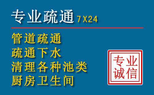 景县科技助力下的2026年夏季窨井管道疏通的新特点